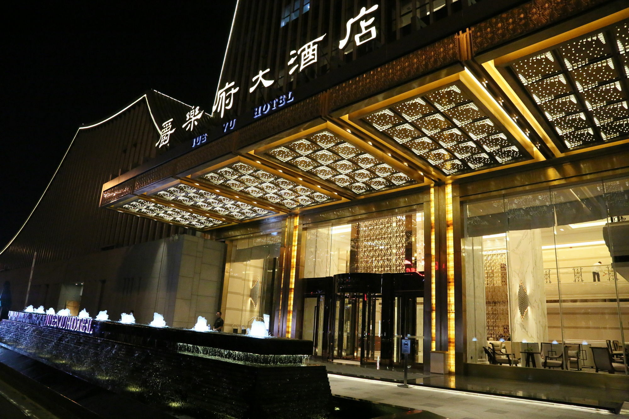 Jue Vu Hotel Xi'an  Extérieur photo